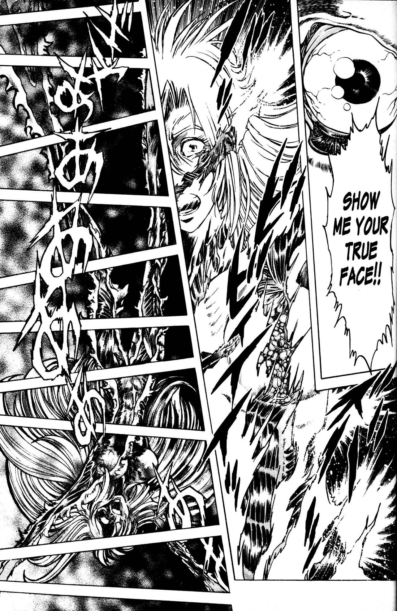 Page 5 Chapter 7 Skull Man (SHIMAMOTO Kazuhiko)