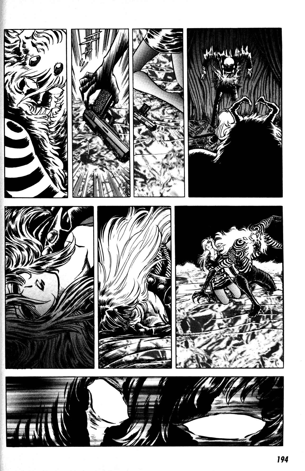 Page 7 Chapter 7 Skull Man (SHIMAMOTO Kazuhiko)