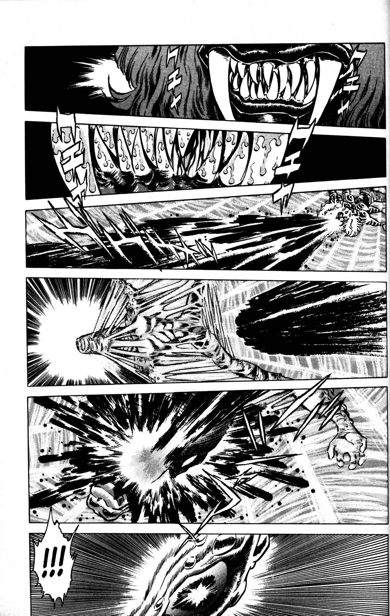 Page 22 Chapter 5 Skull Man (SHIMAMOTO Kazuhiko)