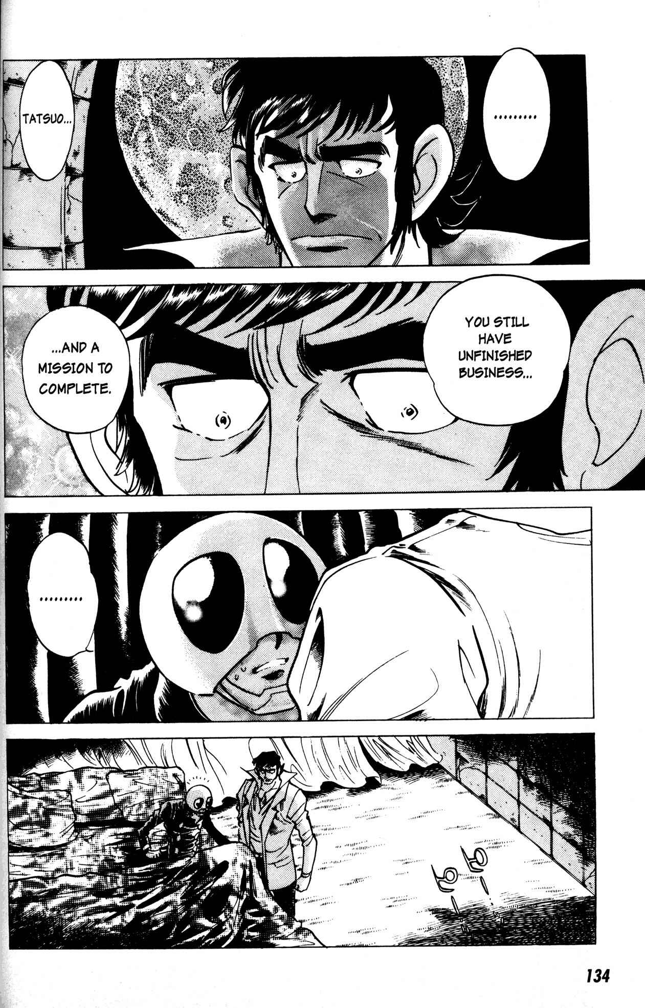 Page 3 Chapter 5 Skull Man (SHIMAMOTO Kazuhiko)