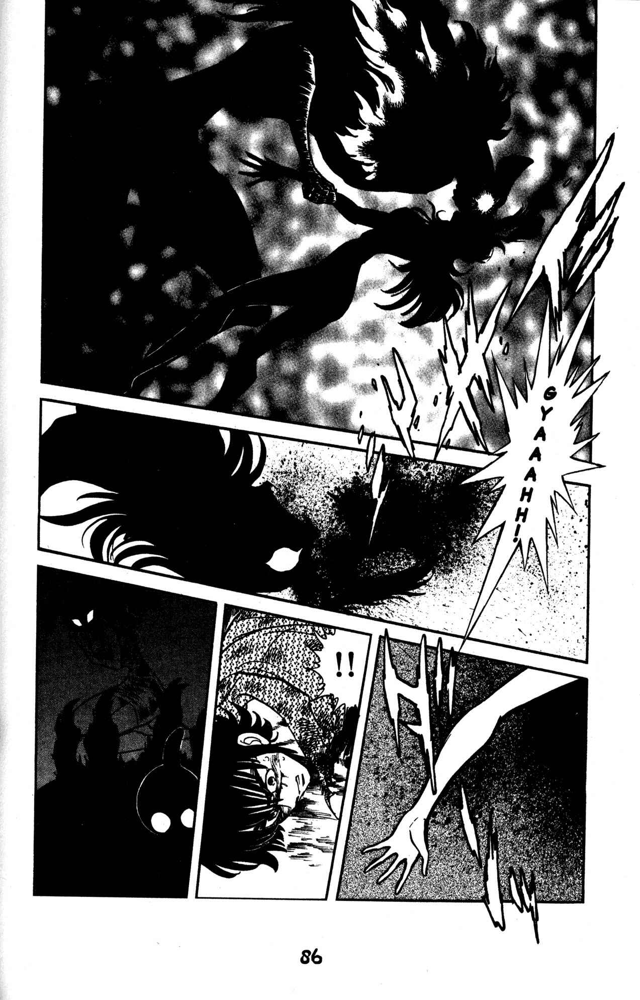 Page 11 Chapter 39 Skull Man (SHIMAMOTO Kazuhiko)