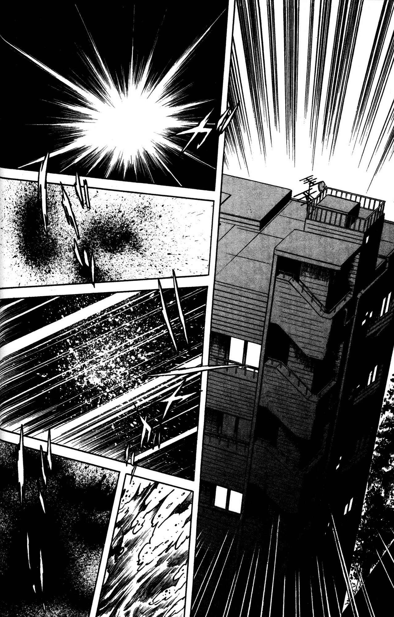 Page 2 Chapter 39 Skull Man (SHIMAMOTO Kazuhiko)