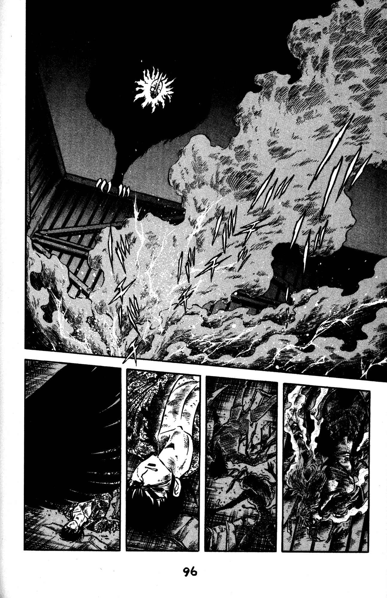 Page 20 Chapter 39 Skull Man (SHIMAMOTO Kazuhiko)