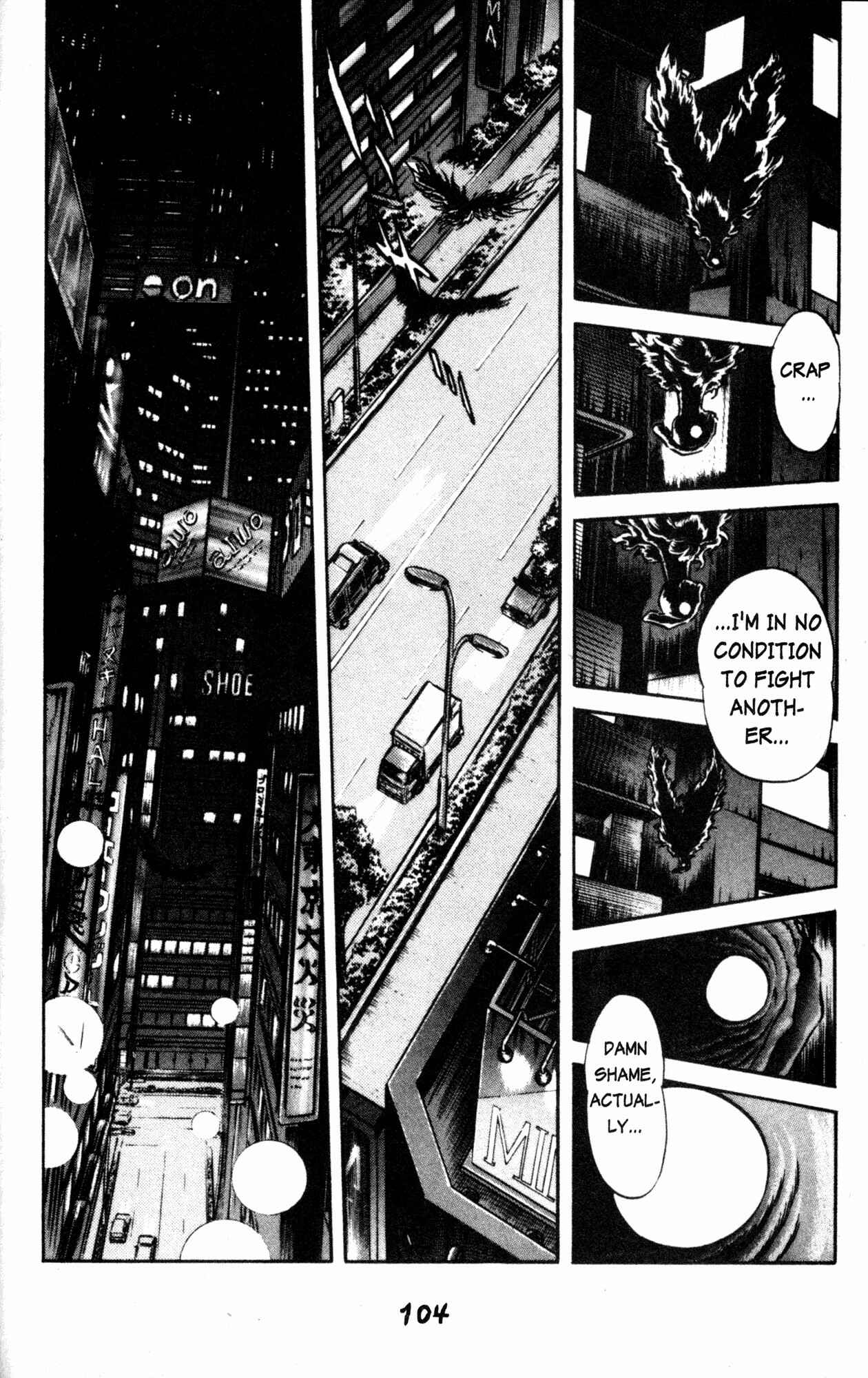 Page 25 Chapter 39 Skull Man (SHIMAMOTO Kazuhiko)
