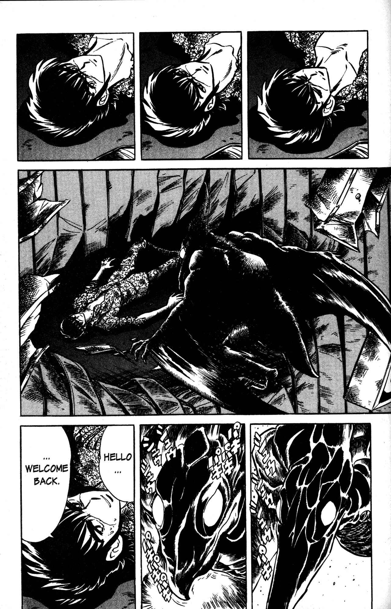 Page 28 Chapter 39 Skull Man (SHIMAMOTO Kazuhiko)