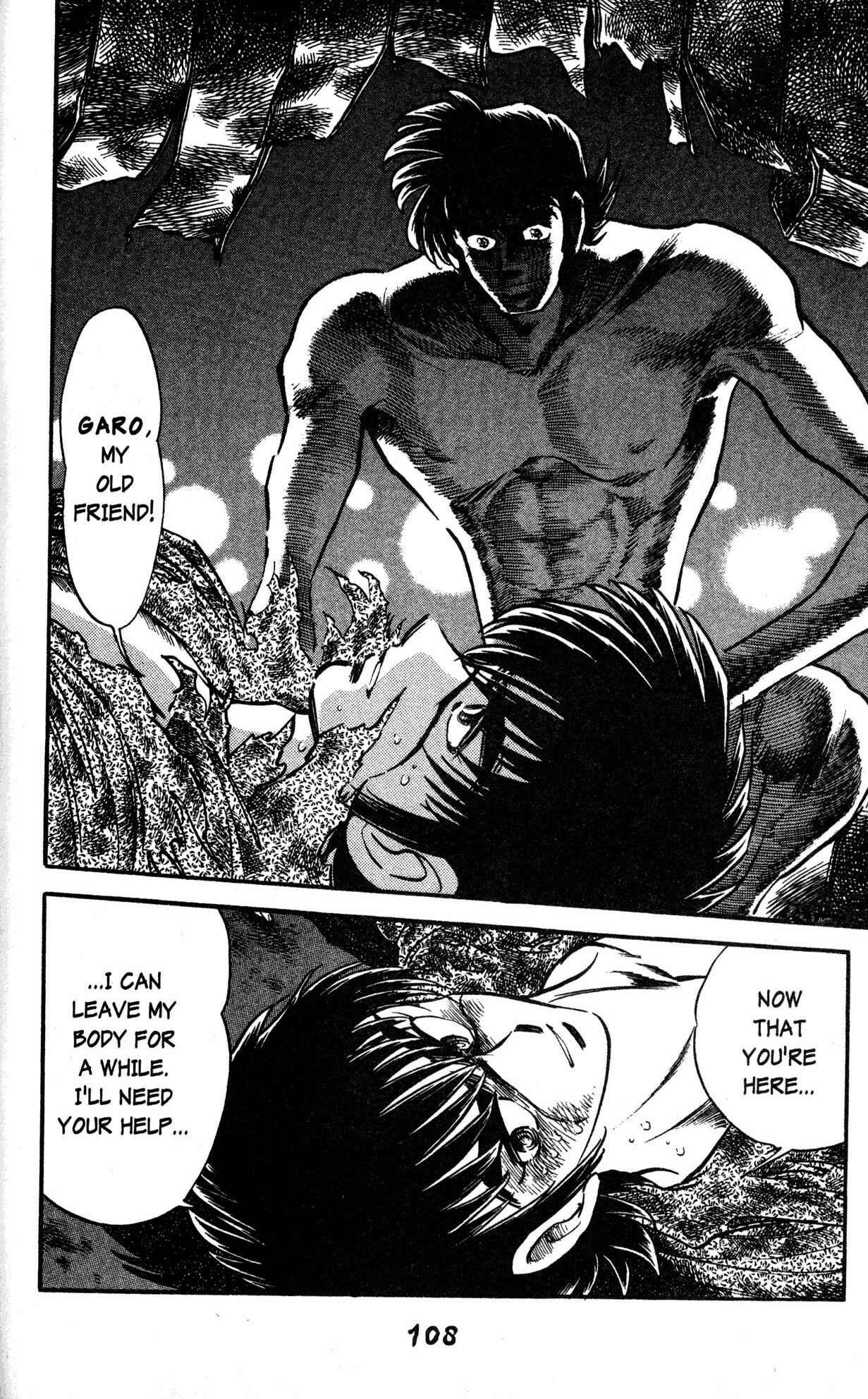 Page 29 Chapter 39 Skull Man (SHIMAMOTO Kazuhiko)