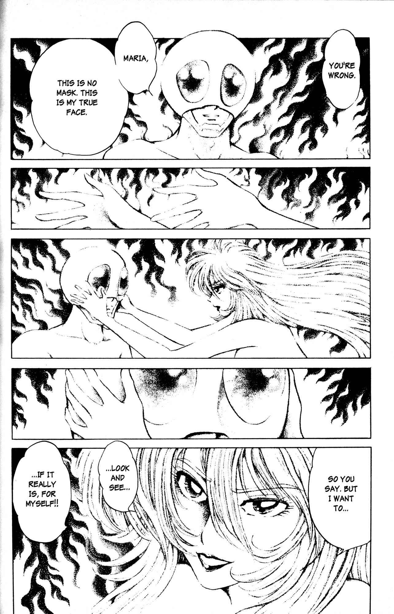 Page 17 Chapter 6 Skull Man (SHIMAMOTO Kazuhiko)