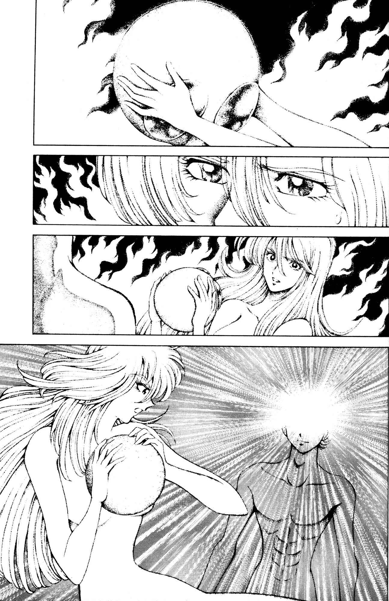 Page 18 Chapter 6 Skull Man (SHIMAMOTO Kazuhiko)