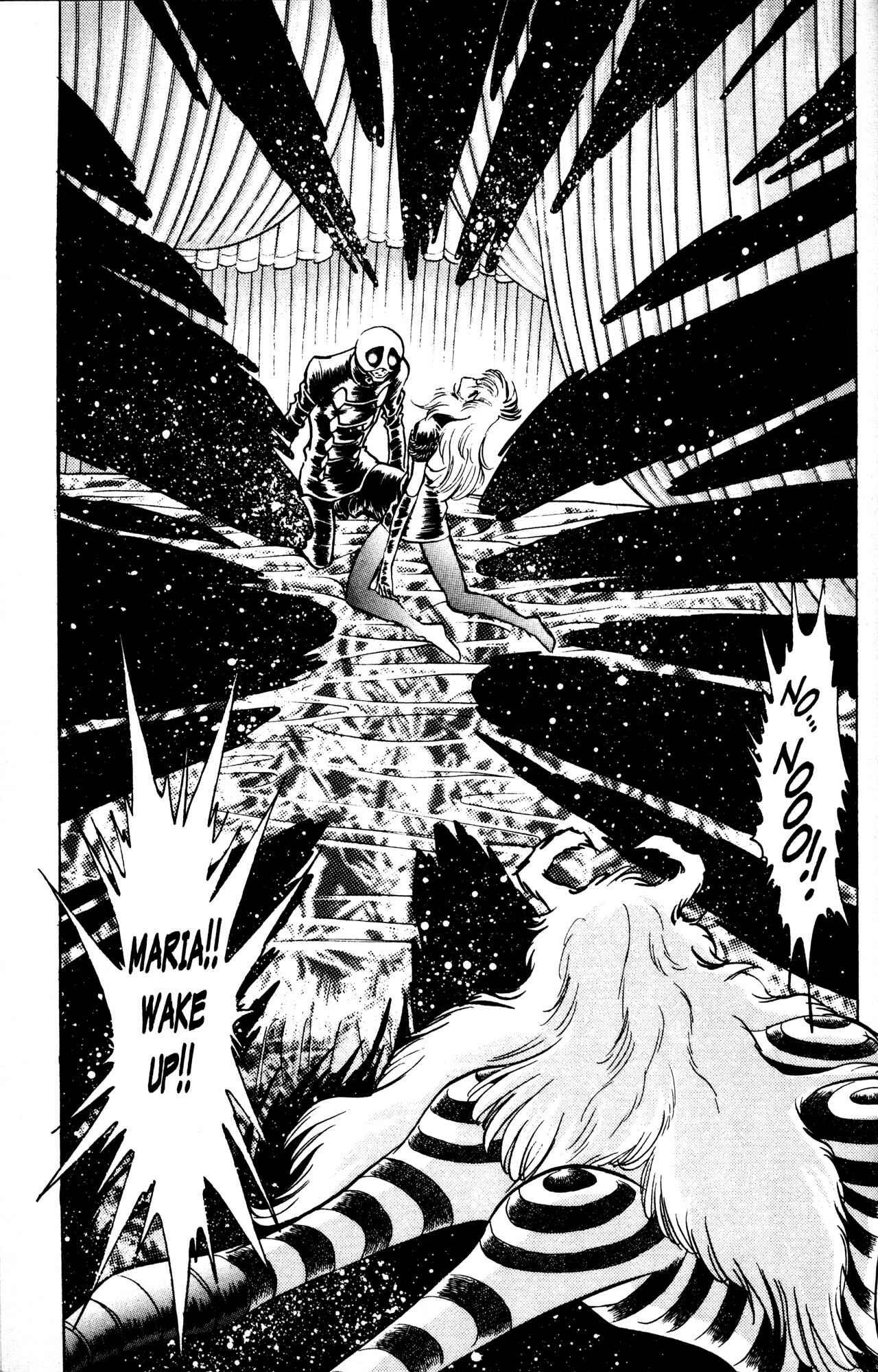 Page 23 Chapter 6 Skull Man (SHIMAMOTO Kazuhiko)