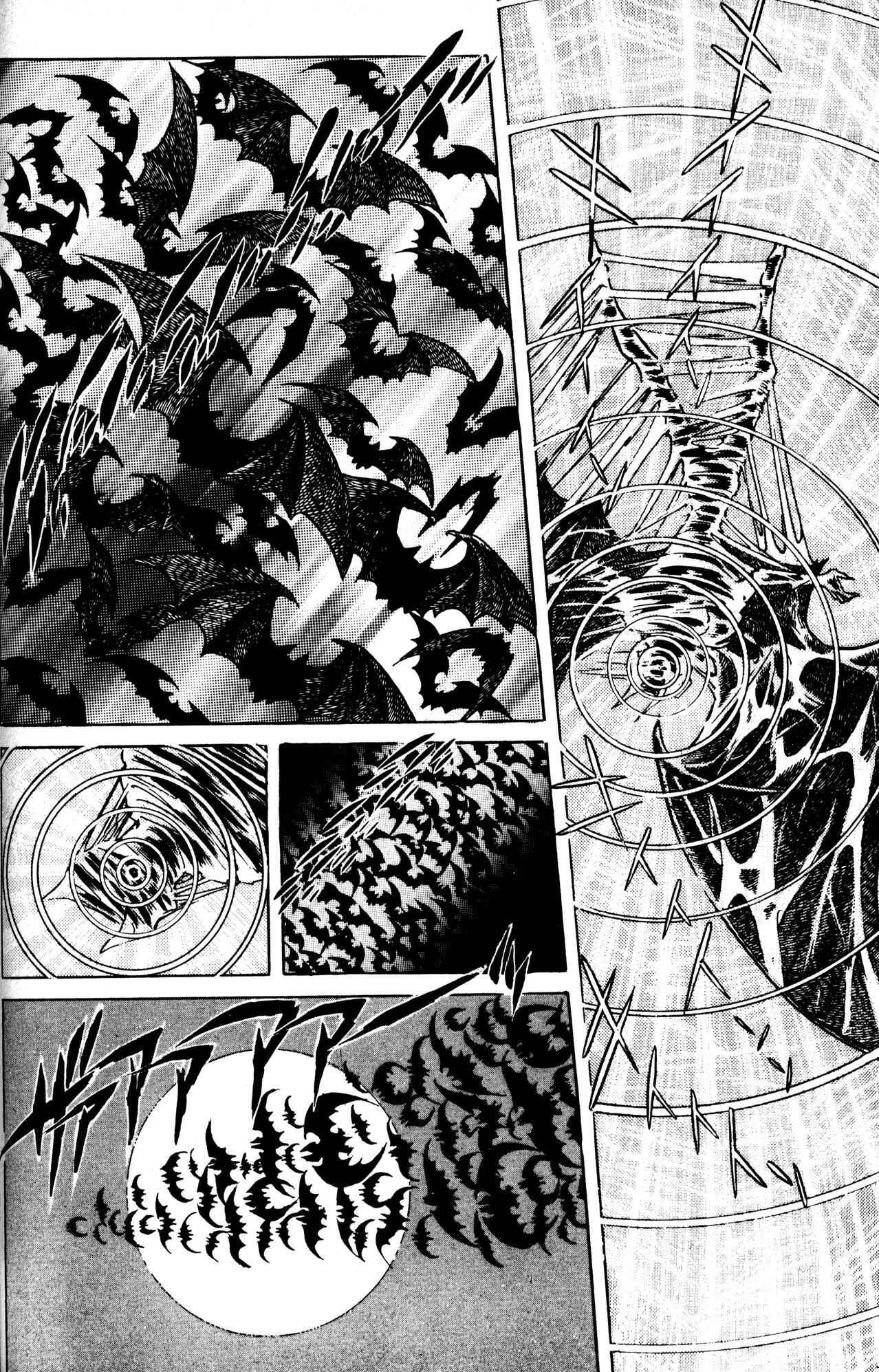Page 8 Chapter 6 Skull Man (SHIMAMOTO Kazuhiko)