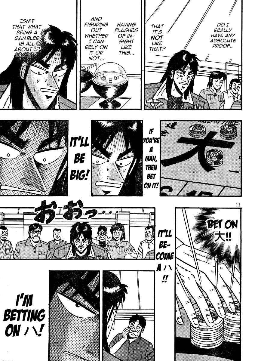 Page 11 Chapter Unknown_4bef Kaiji Gaiden