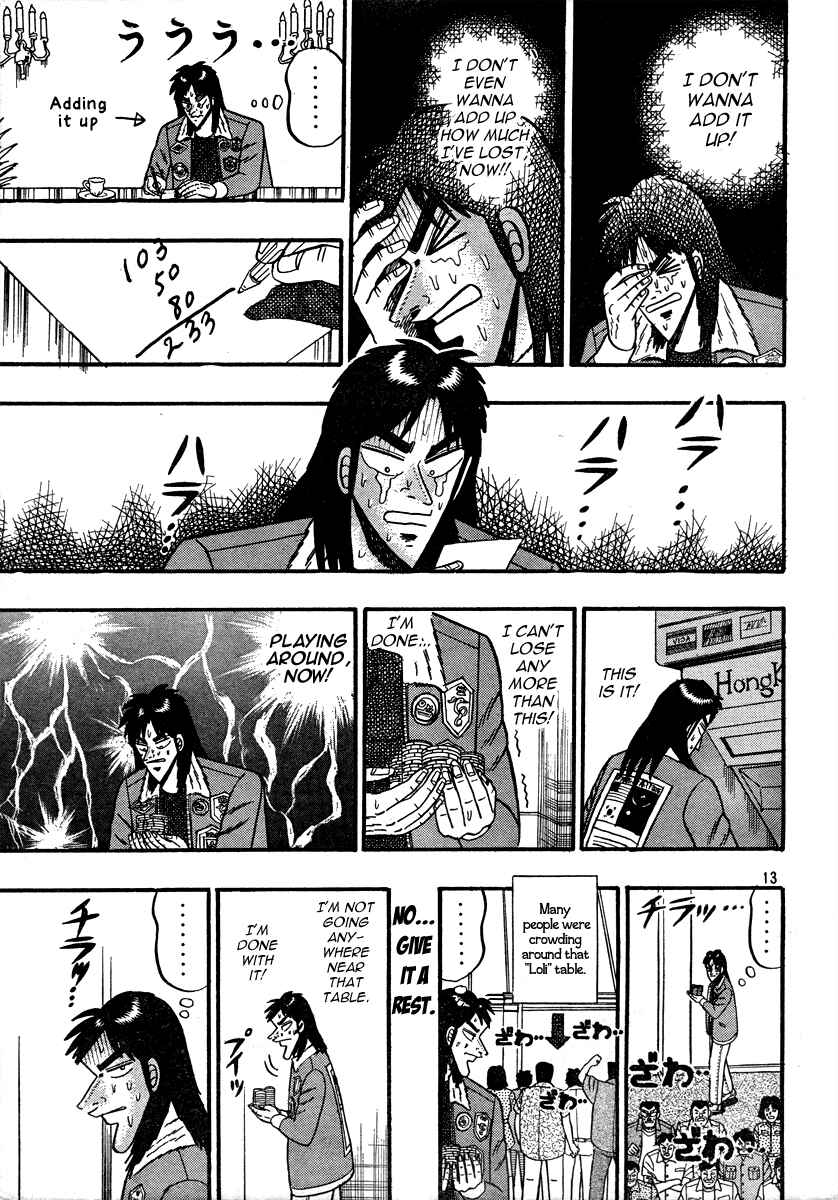Page 13 Chapter Unknown_4bef Kaiji Gaiden
