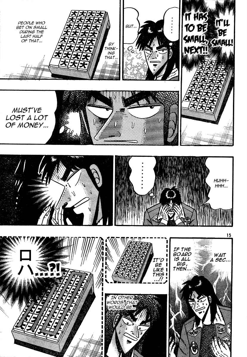Page 15 Chapter Unknown_4bef Kaiji Gaiden