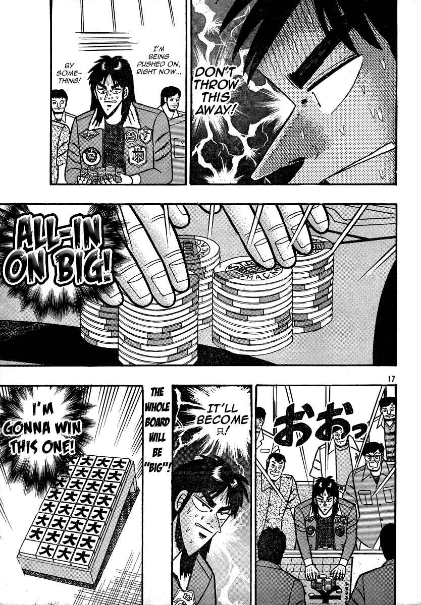 Page 17 Chapter Unknown_4bef Kaiji Gaiden