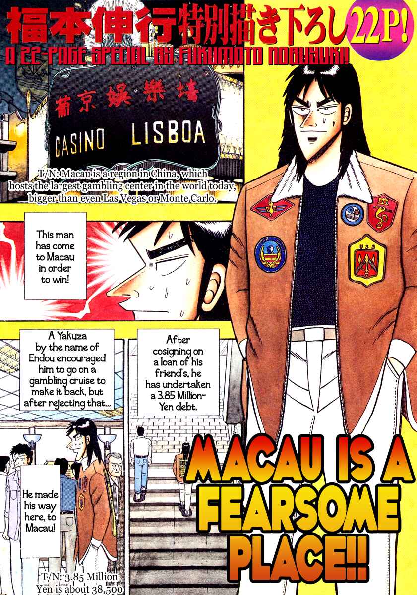 Page 2 Chapter Unknown_4bef Kaiji Gaiden