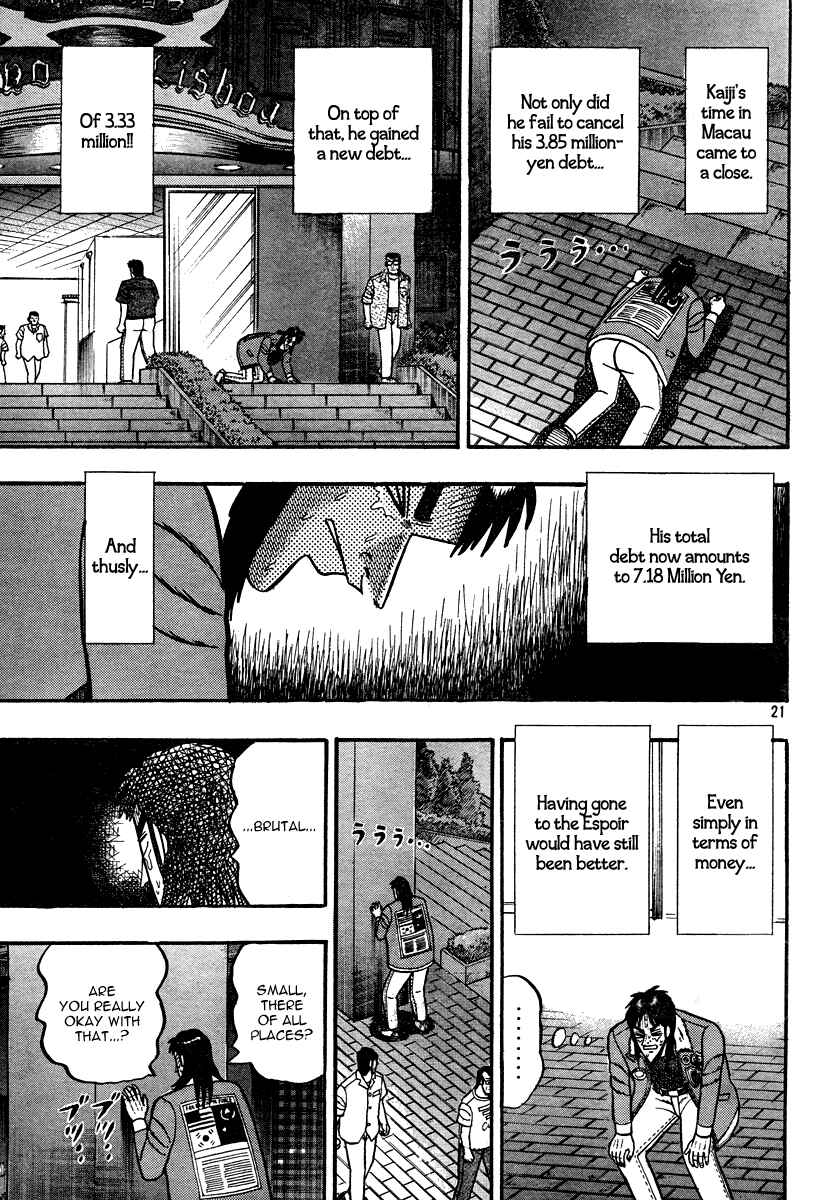 Page 21 Chapter Unknown_4bef Kaiji Gaiden