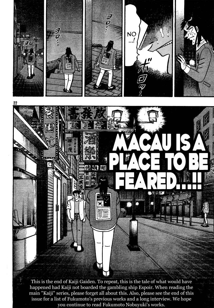Page 22 Chapter Unknown_4bef Kaiji Gaiden