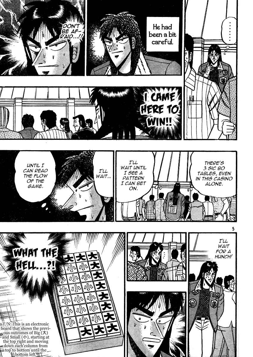 Page 5 Chapter Unknown_4bef Kaiji Gaiden