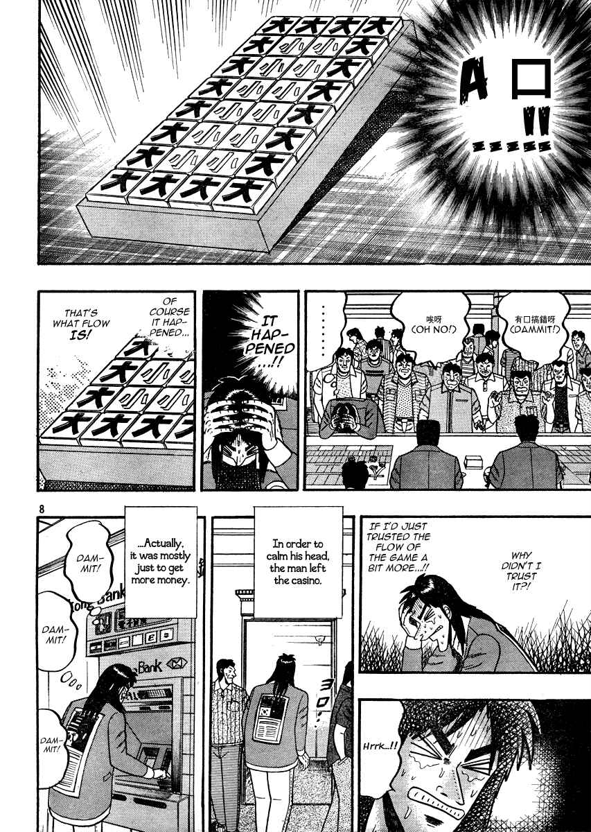Page 8 Chapter Unknown_4bef Kaiji Gaiden