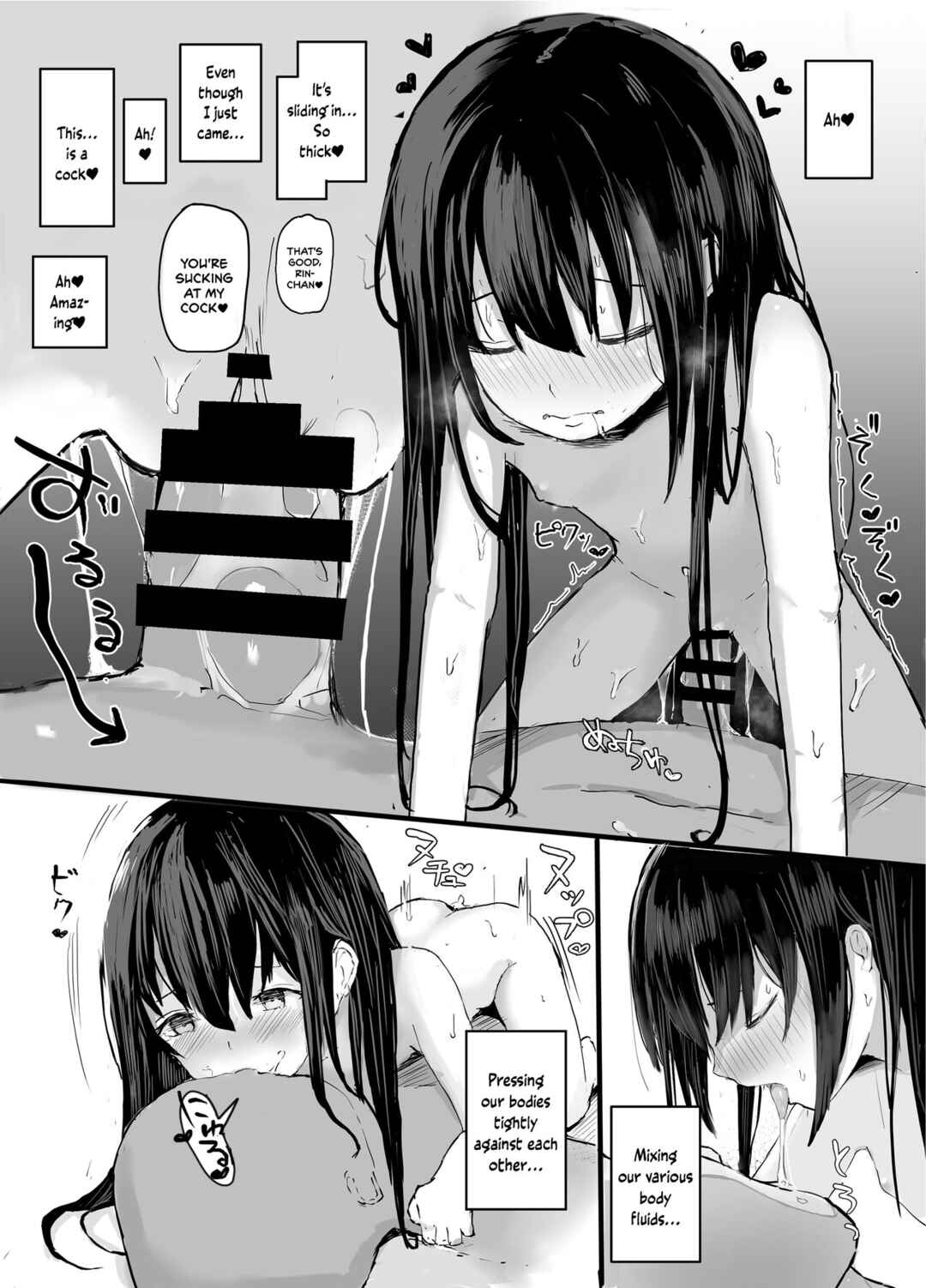 Page 11 Chapter Unknown_9d35 Oji-san to Icha Love Seikou Nikki