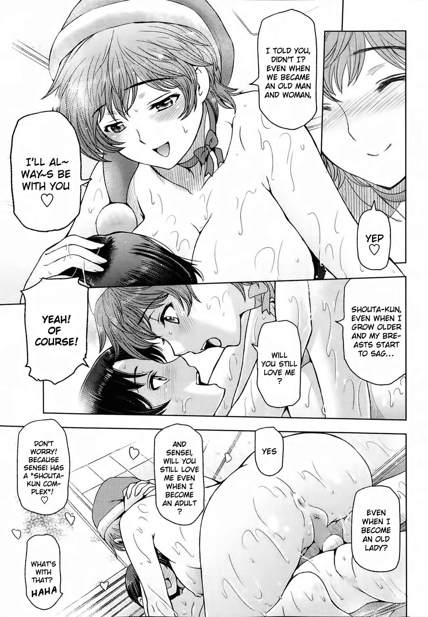 Page 17 Chapter Unknown_0507 A Sensual Christmas Eve – 1st Anniversary