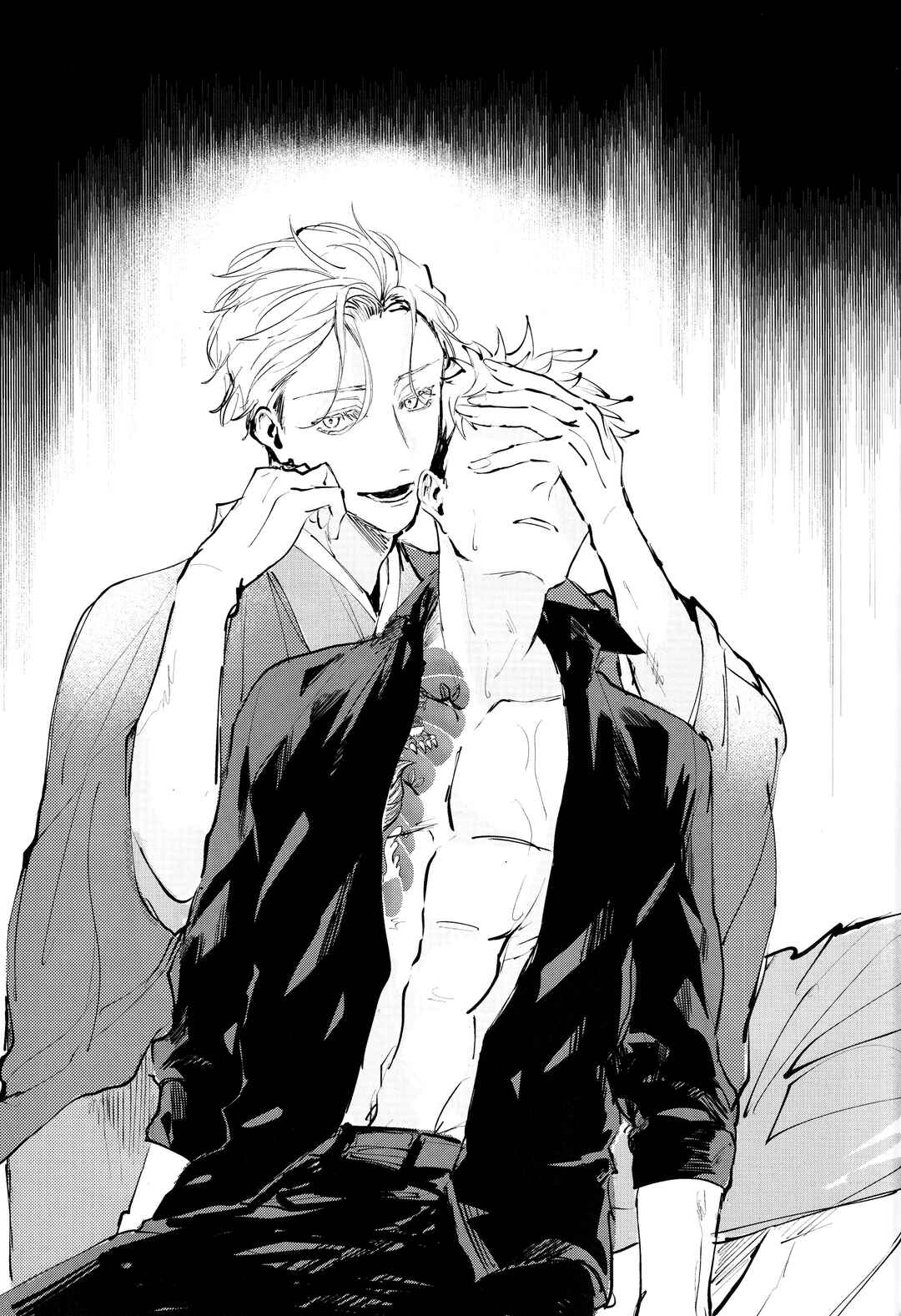 Page 14 Chapter Unknown_320d Jujutsu Kaisen - STAY WHO YOU ARE (Doujinshi)