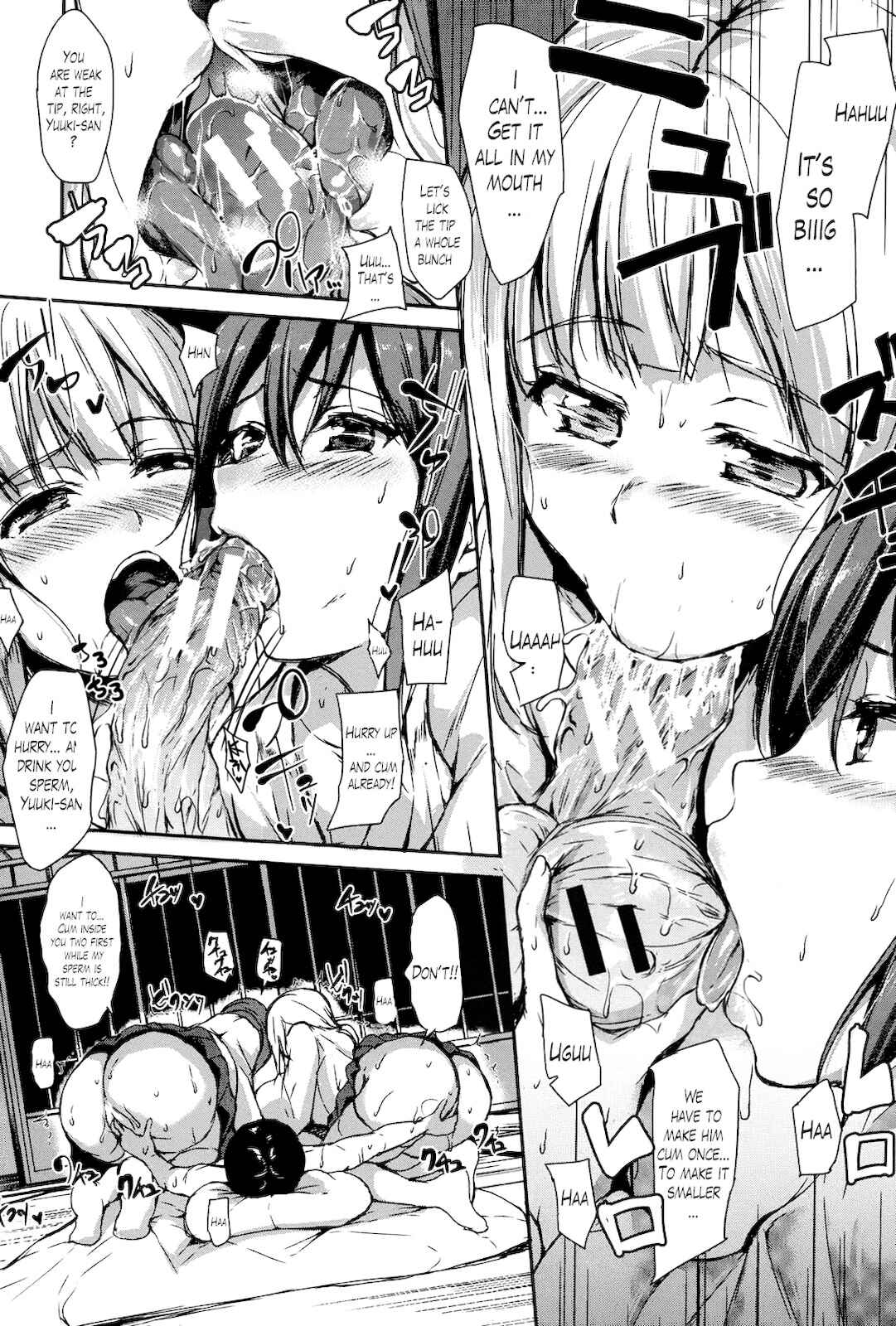 Page 11 Chapter 5 Danchi no Naka wa Boku no Harem