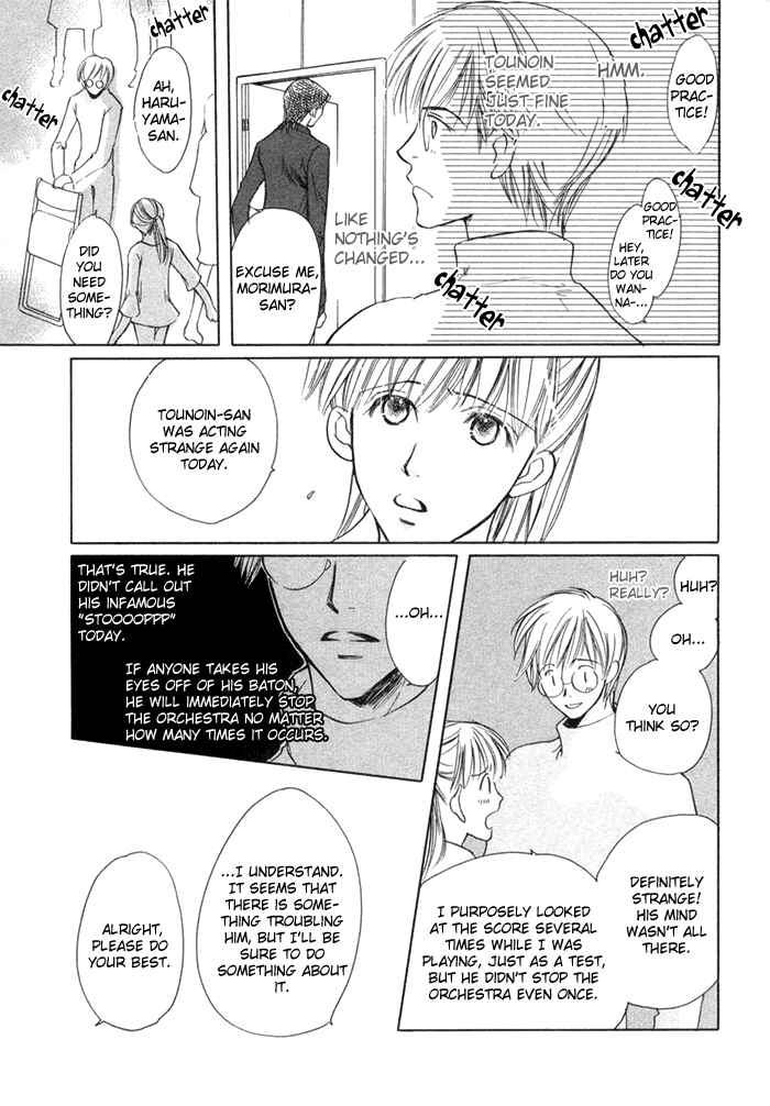 Page 14 Chapter 4 Fujimi Orchestra
