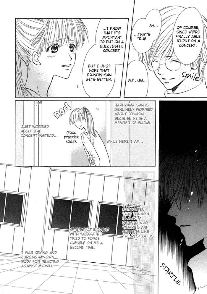 Page 15 Chapter 4 Fujimi Orchestra