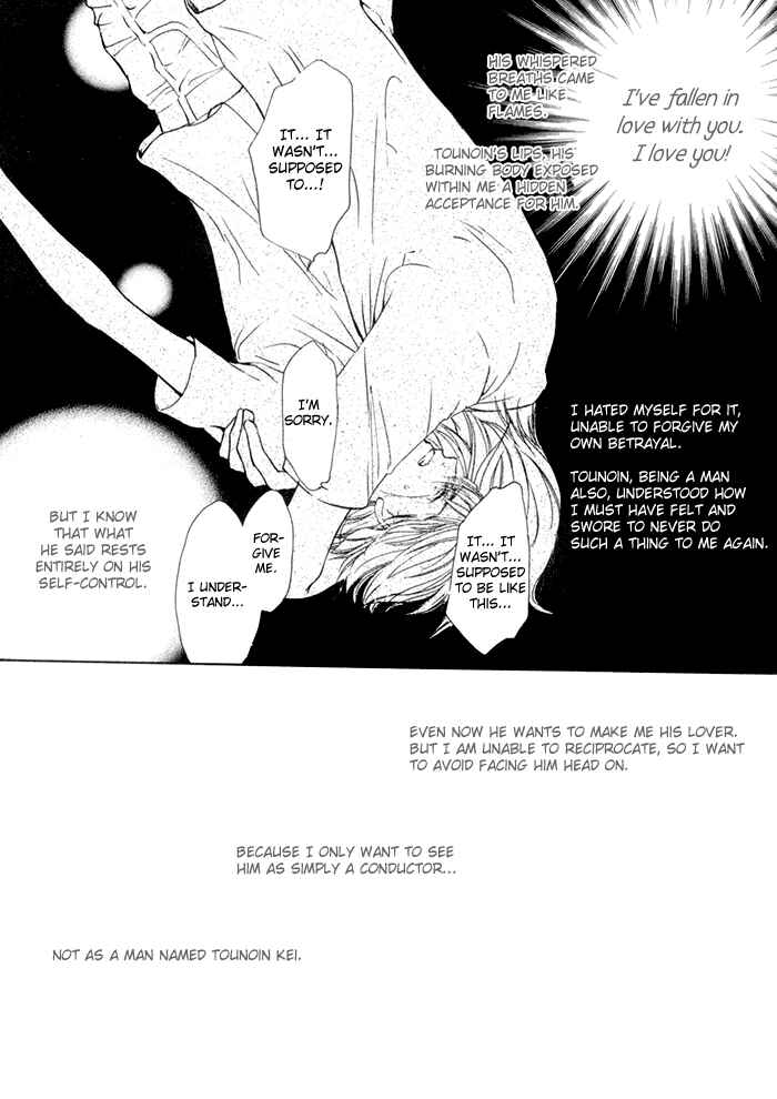 Page 16 Chapter 4 Fujimi Orchestra