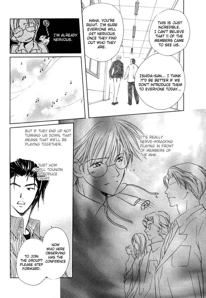 Page 21 Chapter 4 Fujimi Orchestra