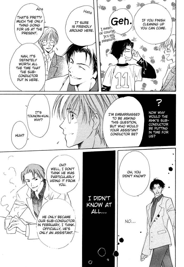Page 24 Chapter 4 Fujimi Orchestra