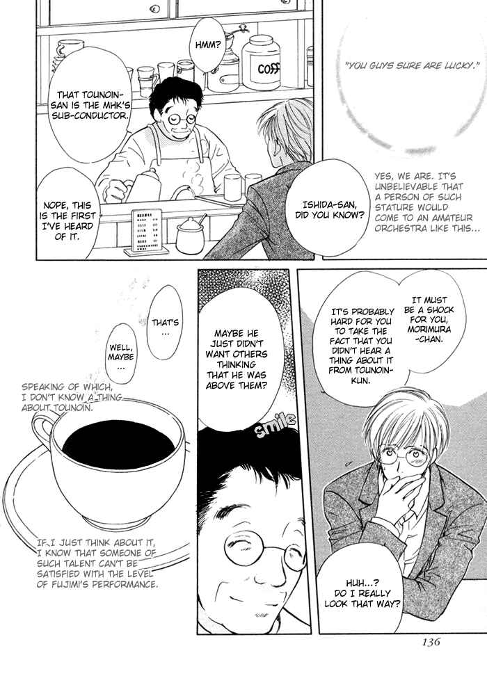 Page 25 Chapter 4 Fujimi Orchestra