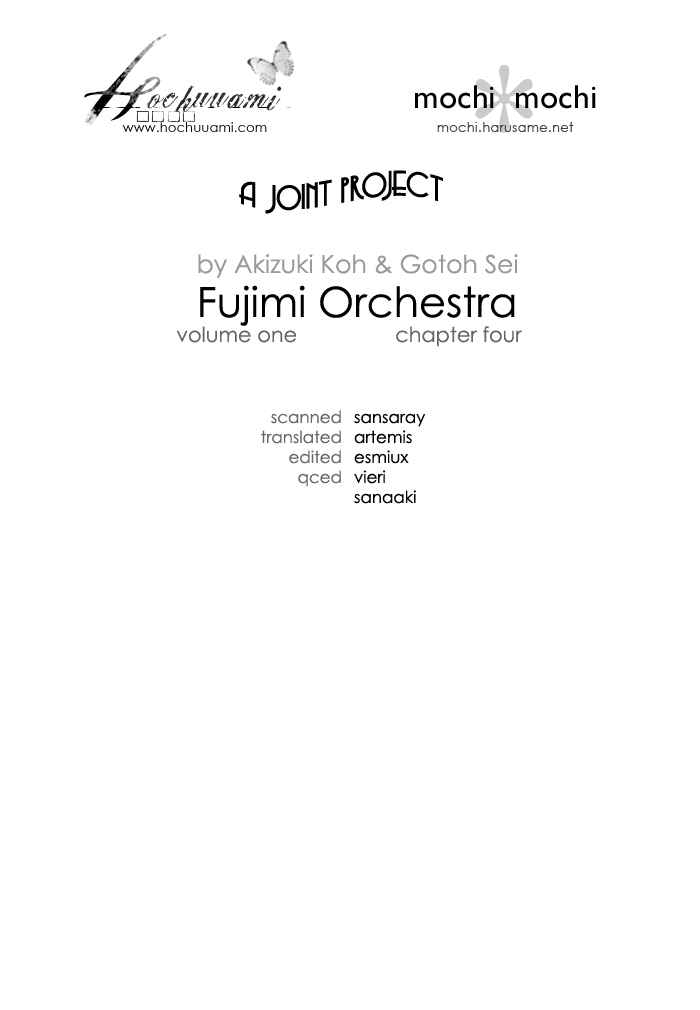 Page 1 Chapter 5 Fujimi Orchestra