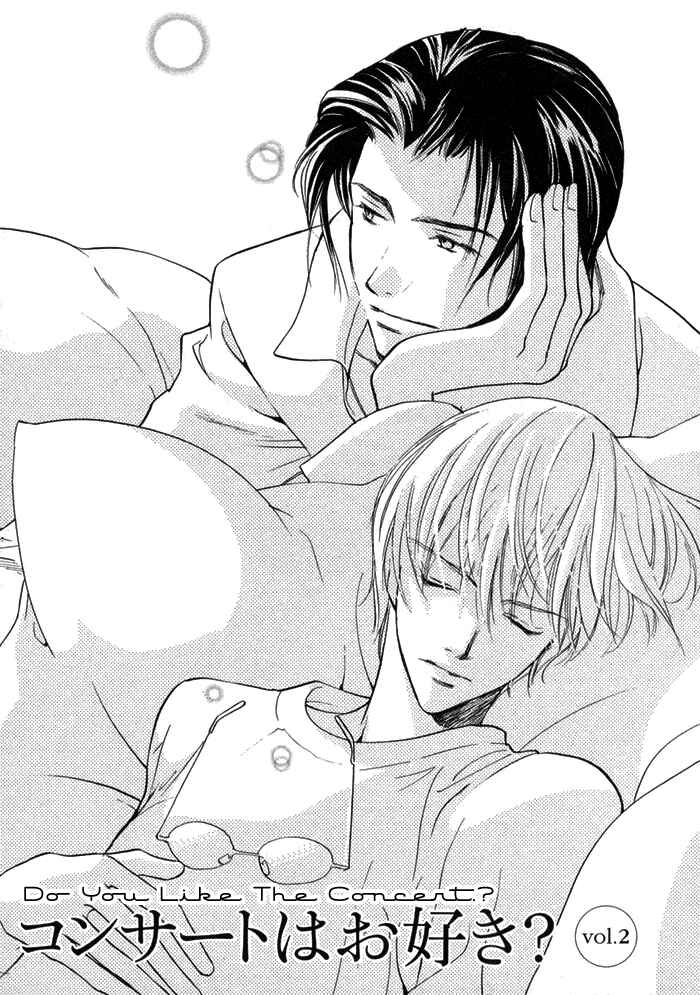 Page 2 Chapter 5 Fujimi Orchestra