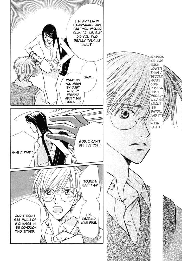 Page 3 Chapter 5 Fujimi Orchestra