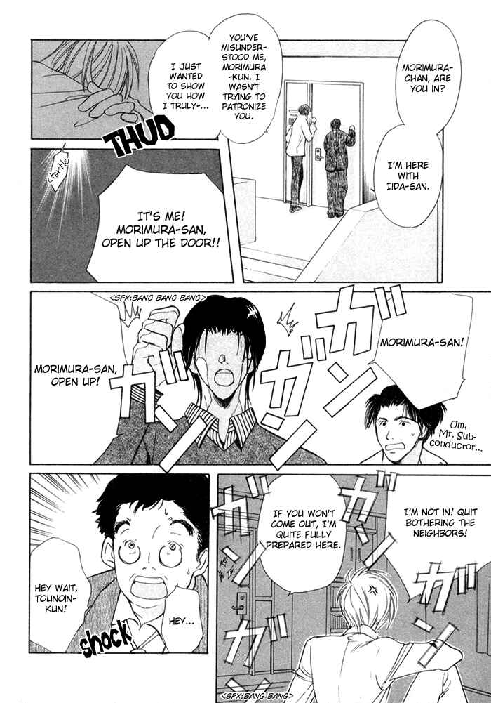 Page 31 Chapter 5 Fujimi Orchestra