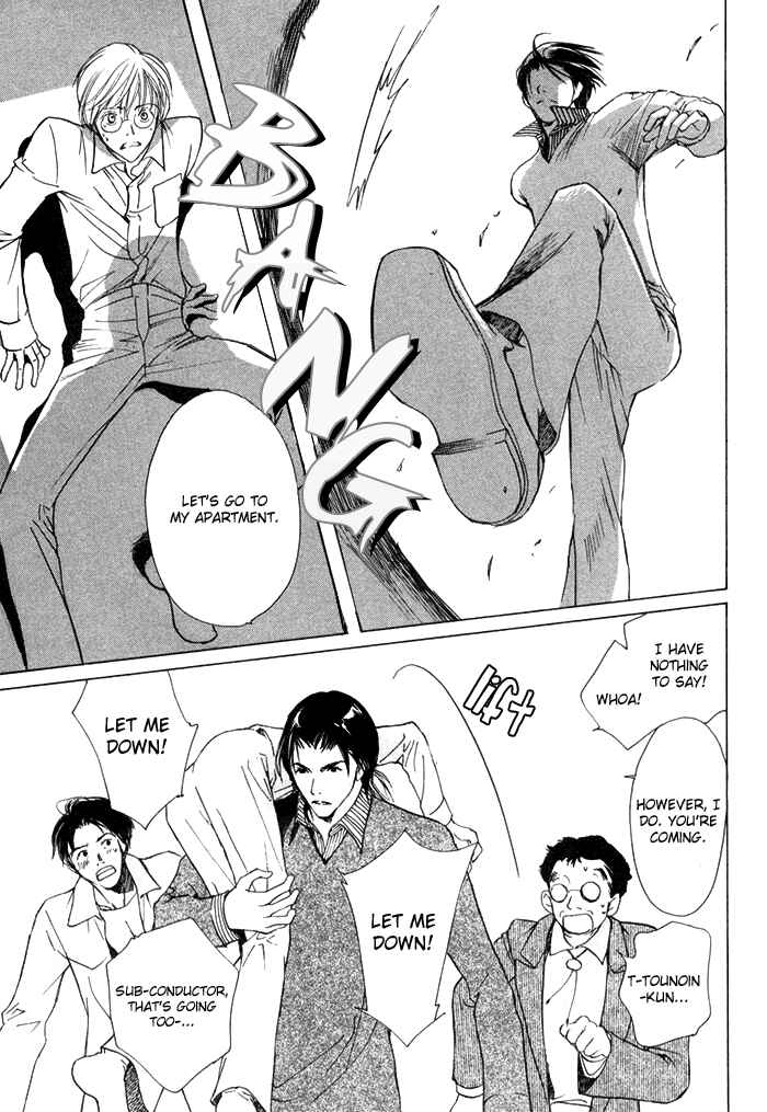 Page 32 Chapter 5 Fujimi Orchestra