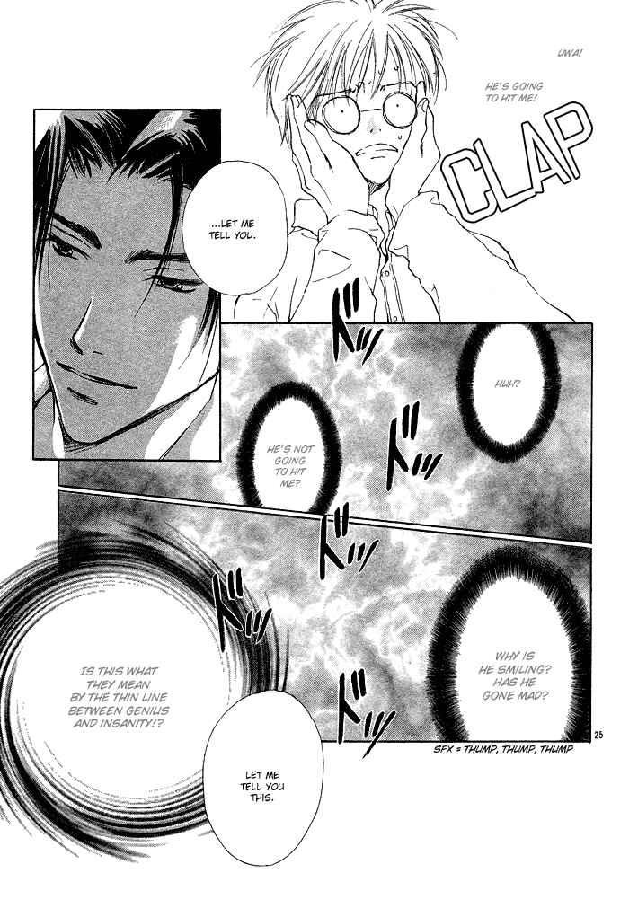 Page 26 Chapter 2 Fujimi Orchestra