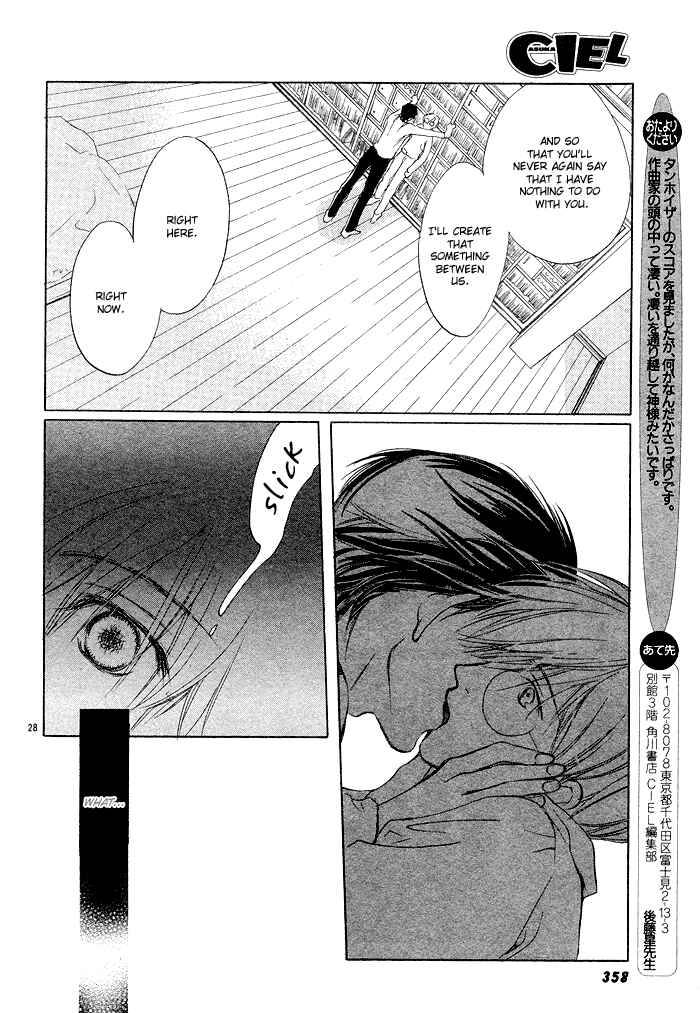 Page 29 Chapter 2 Fujimi Orchestra