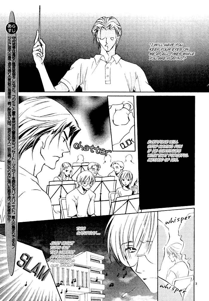 Page 4 Chapter 2 Fujimi Orchestra