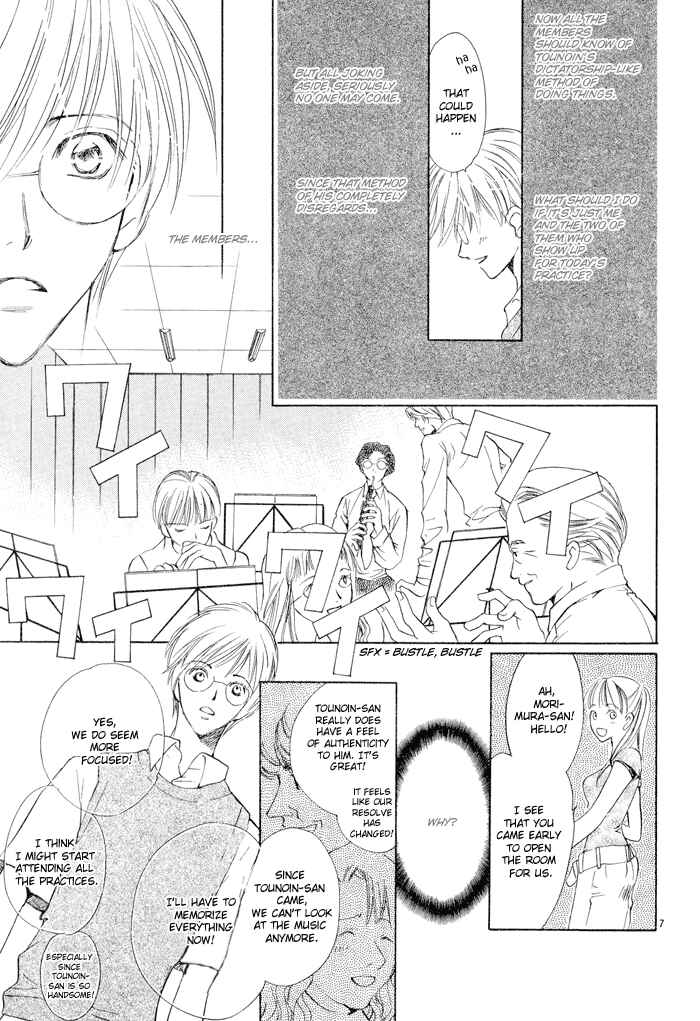 Page 8 Chapter 2 Fujimi Orchestra