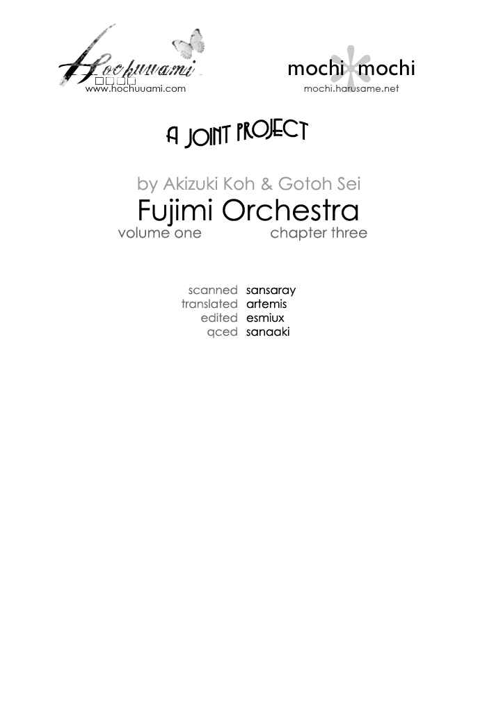 Page 1 Chapter 3 Fujimi Orchestra