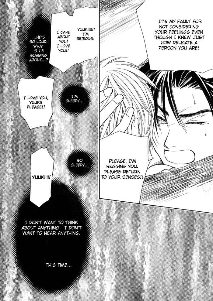 Page 17 Chapter 3 Fujimi Orchestra