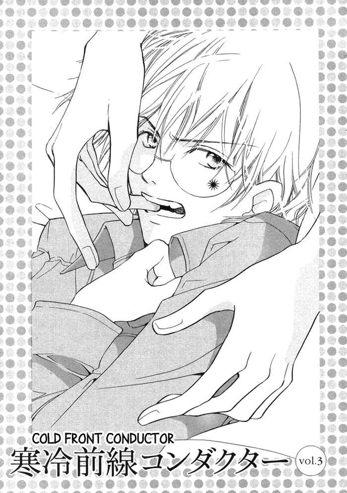 Page 2 Chapter 3 Fujimi Orchestra