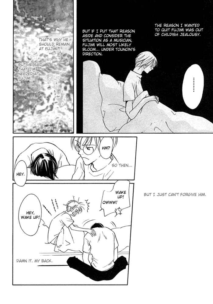 Page 23 Chapter 3 Fujimi Orchestra