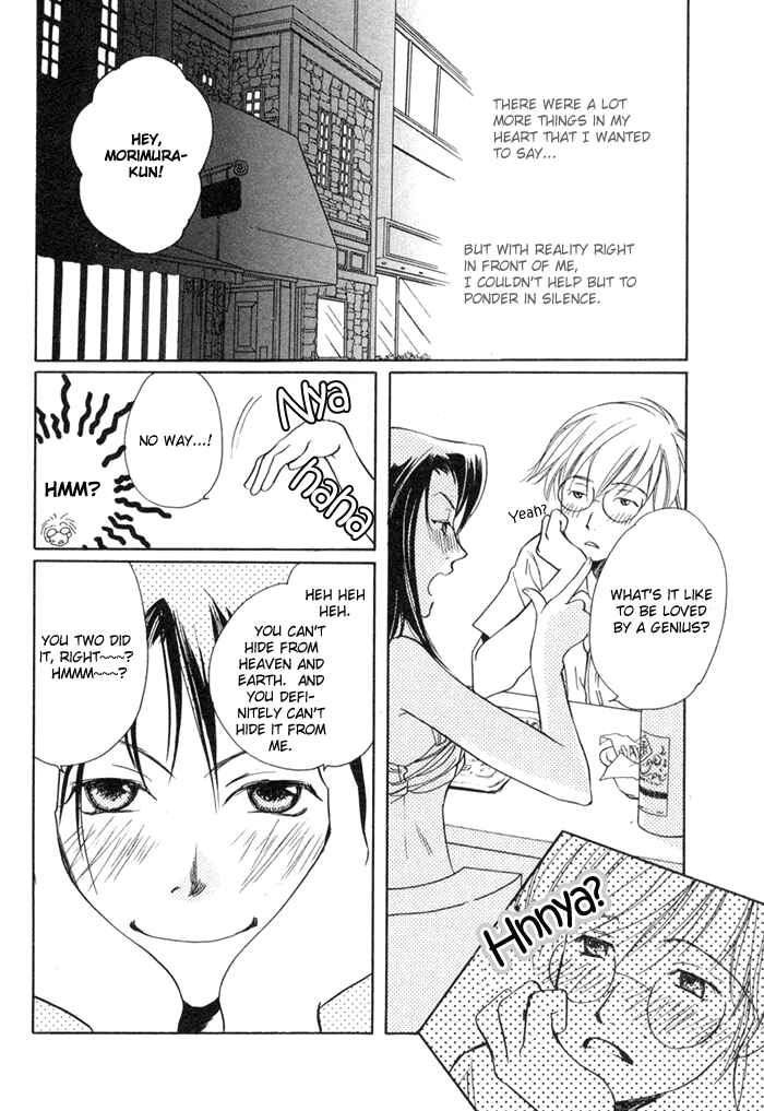 Page 33 Chapter 3 Fujimi Orchestra