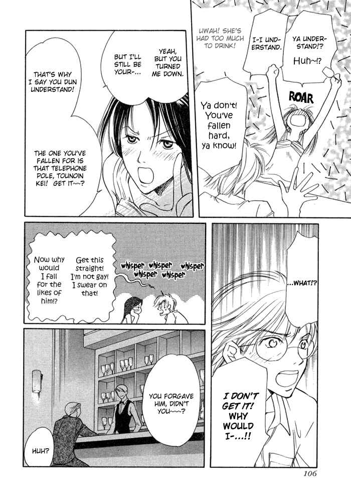 Page 35 Chapter 3 Fujimi Orchestra