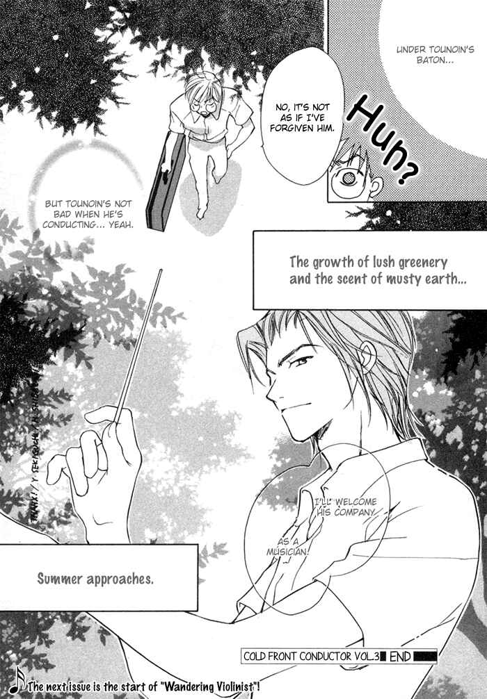 Page 41 Chapter 3 Fujimi Orchestra