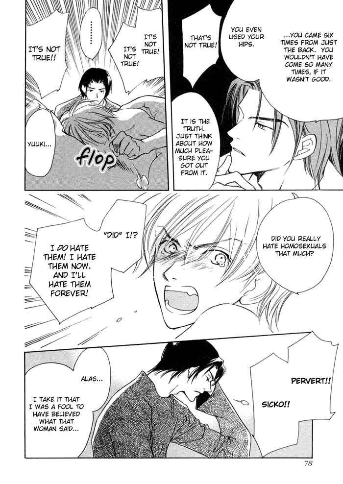 Page 7 Chapter 3 Fujimi Orchestra